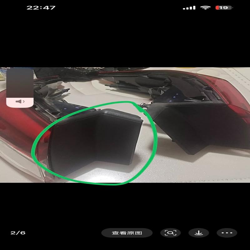 议价别克君威尾灯护板，适用于18款到25，款君威。左右都有，