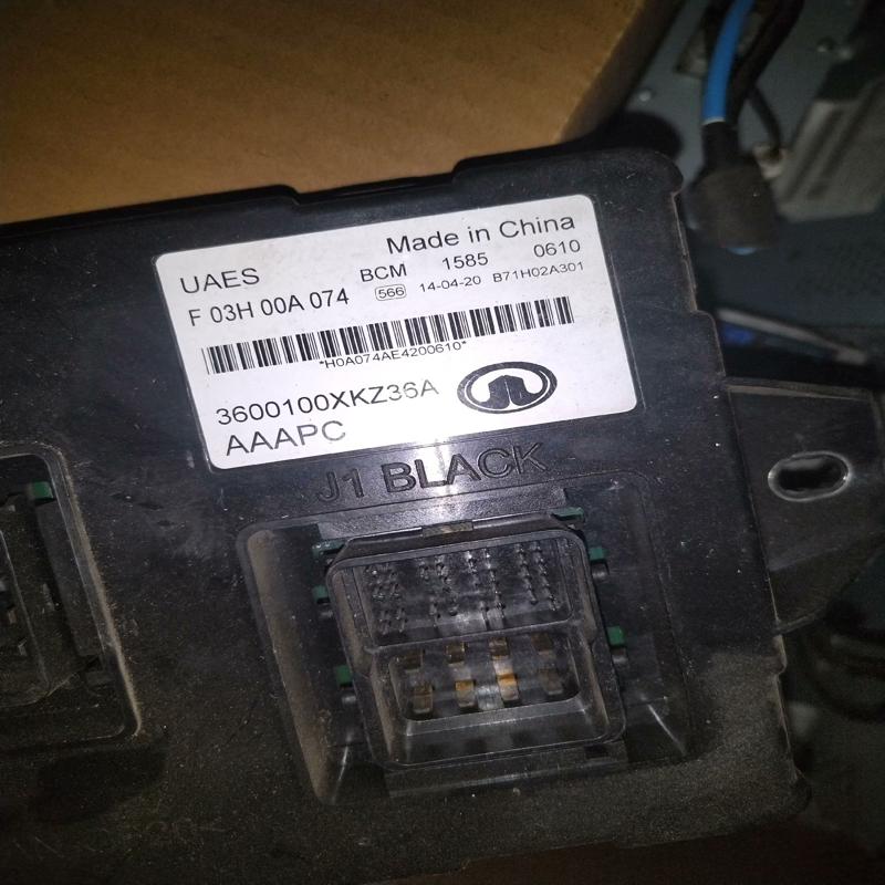 议价哈弗h6车身控制 bcm 拆车件