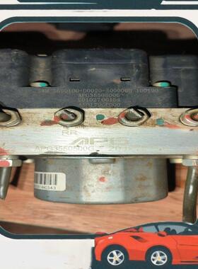 议价20款，斯威X7ABS泵，Y101  3550100-D