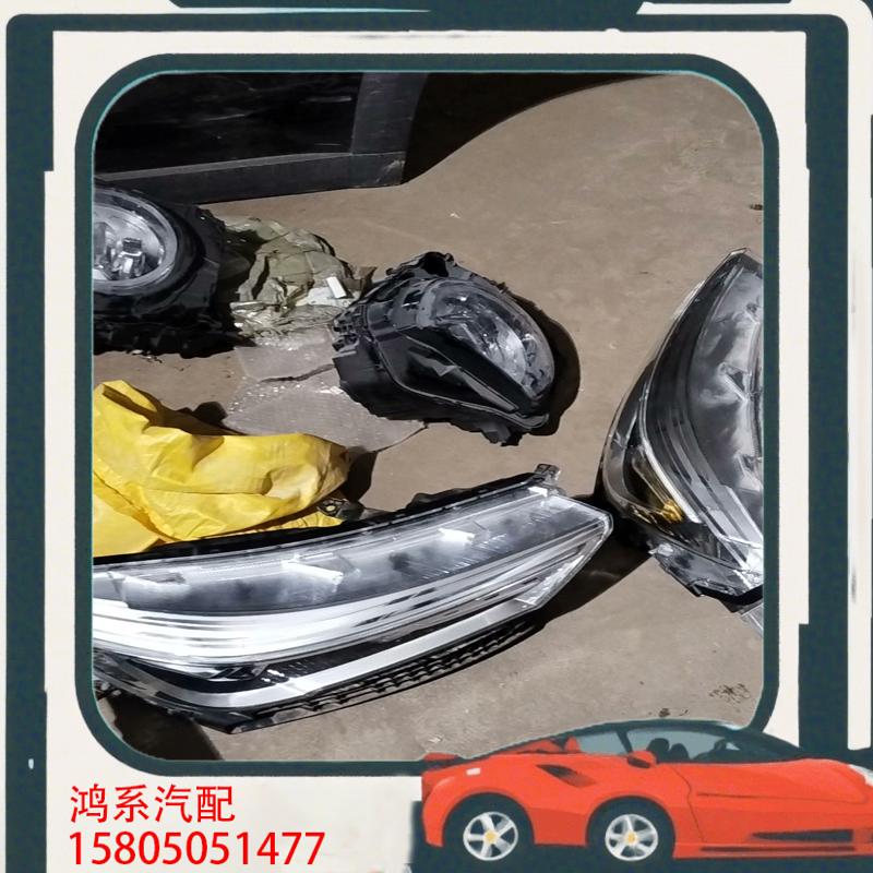 议价长城哈佛    m6puls大灯   纯纯拆车