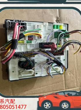 议价雷诺风朗原装机舱保险丝盒，型号284B62462R，拆车