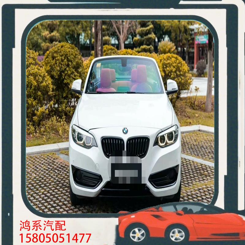 议价宝马 2系 F22 改 M2C 前后包围