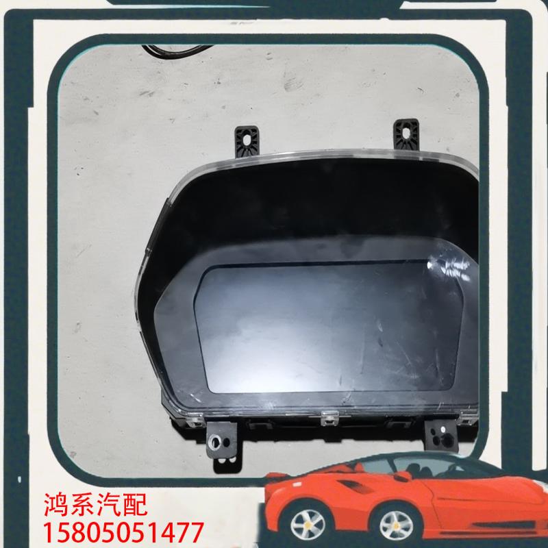 议价东南DX3EV原装液晶仪表盘，型号M3422，12V电压