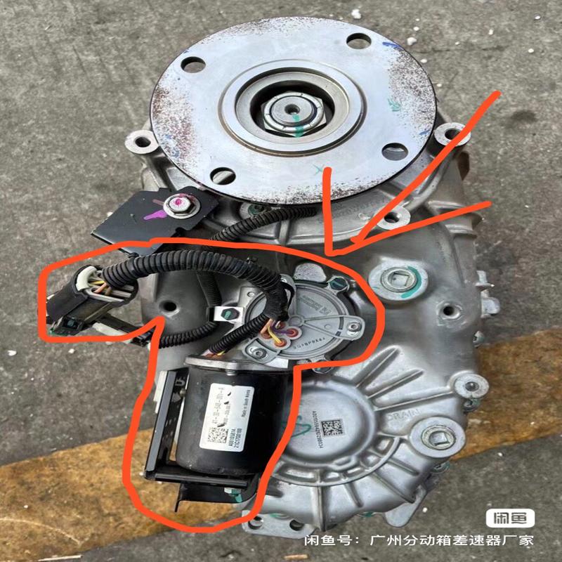 议价长城坦克TK300 四驱分动箱电机四轮驱动器 驱动电机
