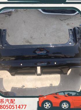 议价魏牌VV6后保险杠原车拆黑色