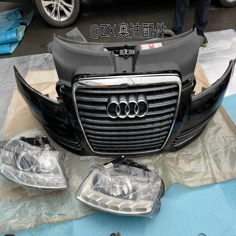 议价奥迪A6L C6前嘴一套09A6前嘴一套带大灯