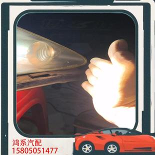 议价一代飞度GD3大灯总成