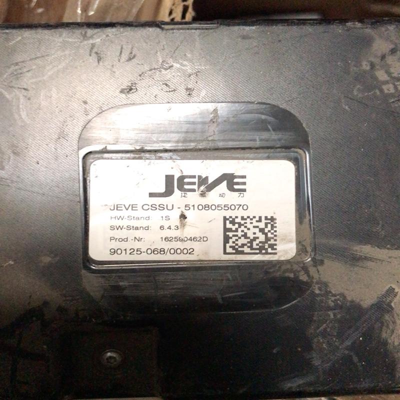 议价奇瑞+艾瑞泽+捷威电池包配件电池管理系统BMS总成