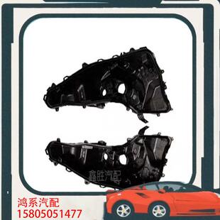 议价适用于丰田BZ3大灯后壳 23款丰田BZ3前大灯黑色底座