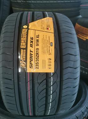 议价2353519乐路驰轮胎235/35R19全新正品新轮胎