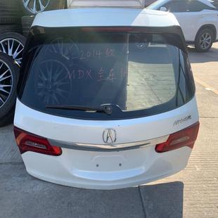 议价讴歌MDX后尾盖，后尾门总成，14款，讴歌MDX配件，讴
