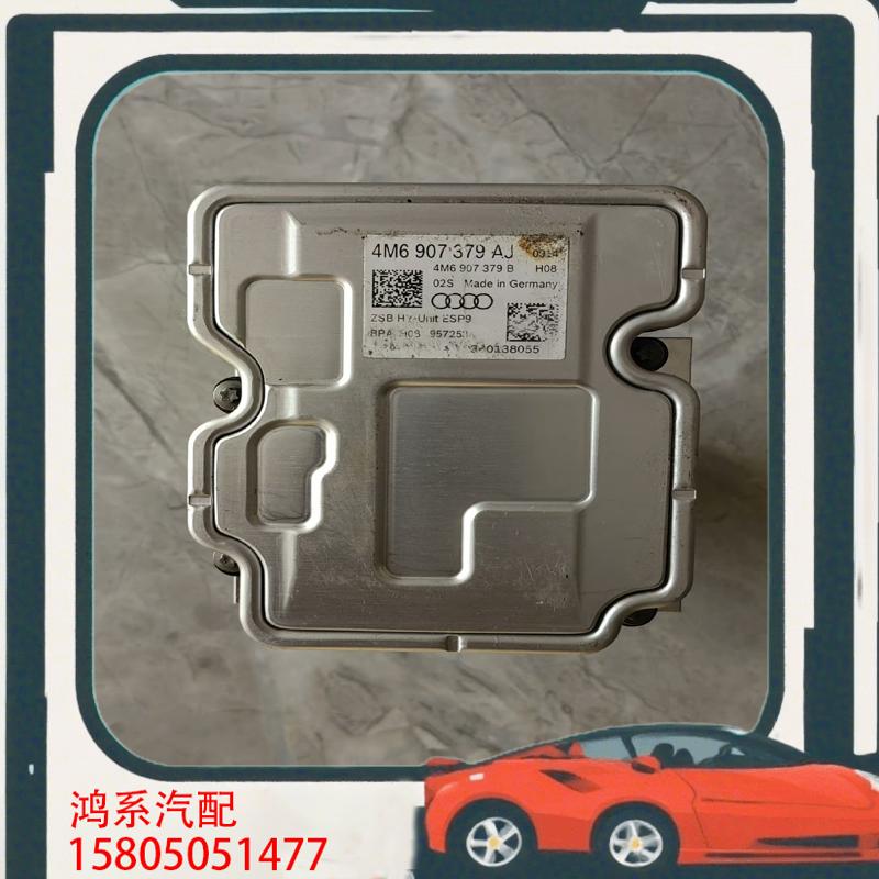 议价奥迪新款Q7 ABS泵，原装拆车，功能正常，保装车好用。