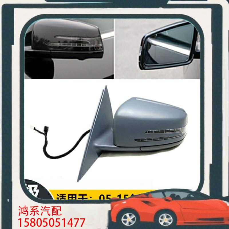 议价奔驰E级W212后视镜E200倒车镜E260镜片E350