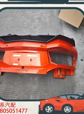 议价#兰博基尼 LP700 lp740 lp750 SVJ前