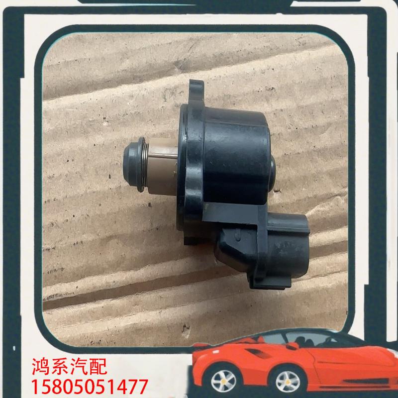 议价三菱4G15 4G18菱帅怠速马达