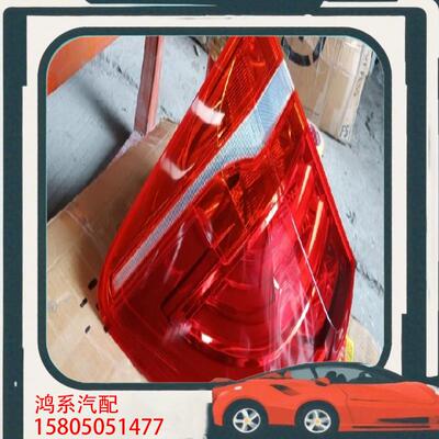 议价宝马X3，F25尾灯，原厂拆车件，九成新无瑕疵灯光正常