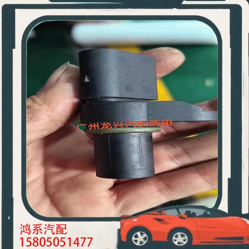 议价宝马320i曲轴位置传感器原车原厂拆车件318i曲轴转速