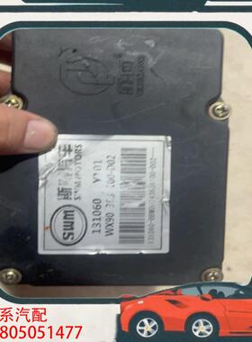 议价斯威x7ABS泵。型号D02