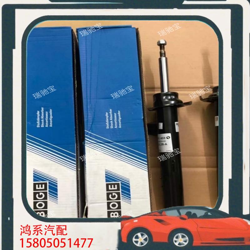 议价宝马前减震器  前减F20 F23 F22 F30 F3