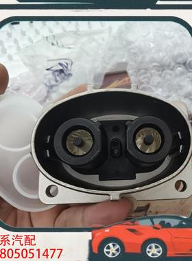 议价中航光电奇瑞电池电机前驱后驱插头插座GYHF-2-200