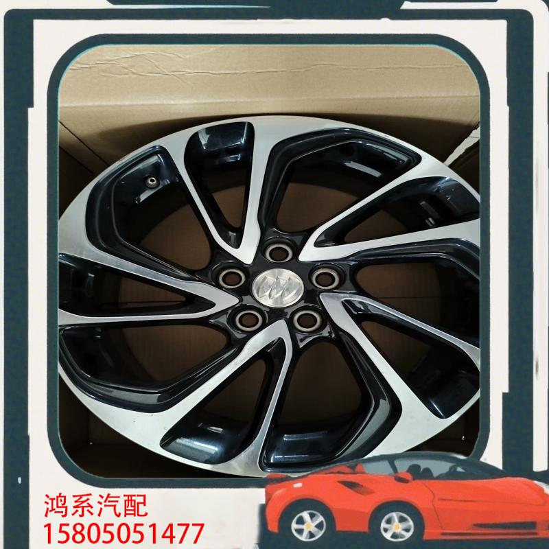 议价17寸别克微蓝velite7轮毂   原厂正品拆车件轮毂