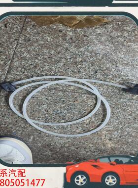 议价奔驰A系177GLB247GLA247行人保护器传感器