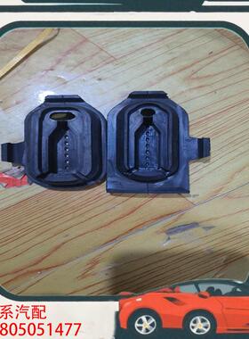 议价奔驰A级177GLB24GLA247水箱下胶墩