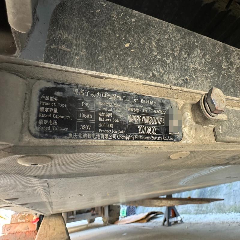 议价比亚迪E2动力电池 需要的看编号 P99 电池包