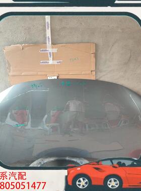 议价长安深蓝LS03机盖原漆灰色