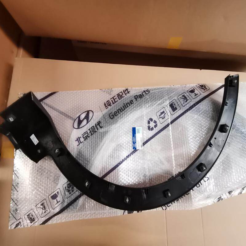 议价轮眉,前后车轮护板总成,适配北京现代,新胜达,ix45.