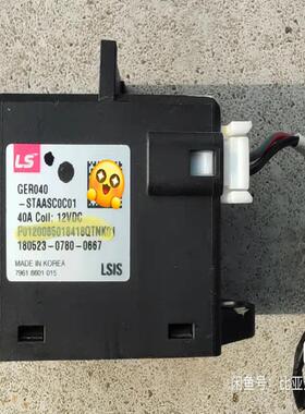 议价韩国LS 继电器  GER040-STAASC0C01