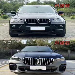 08～15升级22年外观一套E70改装 议价宝马X5老款 改新款