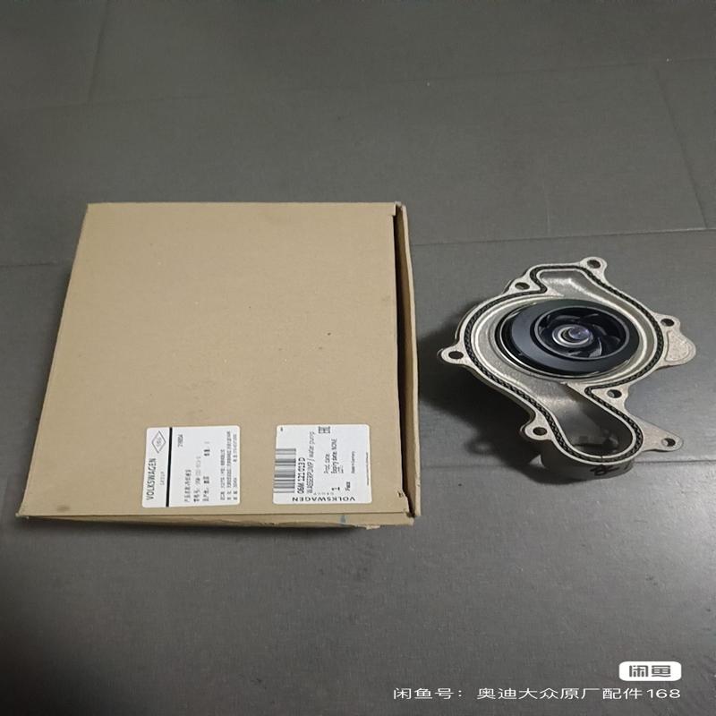 议价EA839水泵电磁阀控制阀奥迪S4奥迪S5奥迪A6LC8