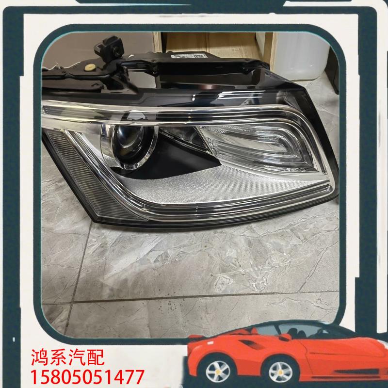 议价奥迪Q5高配随动大灯总成，全新原装进口。标价是单只价格。