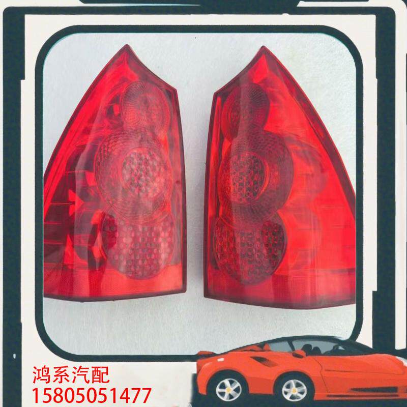 议价进口标致307sw尾灯一对，左尾灯有裂纹原装正品拆车件二