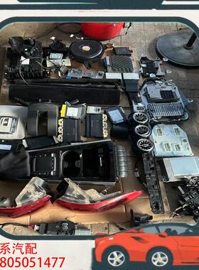 议价奔驰A系177GLB247GLA247全车电器A200L