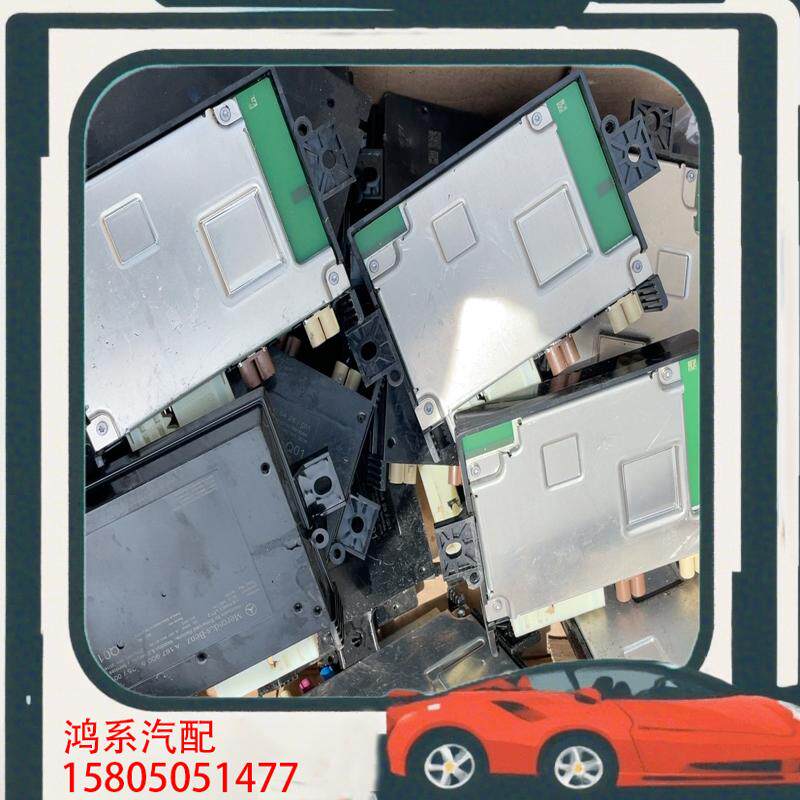 议价奔驰167蓝牙模块，车载无线终端，sos模块，4s召回的