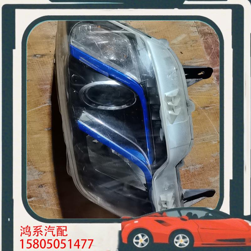议价出东南DX3EV大灯一对，原车纯拆件，成色如图，轻微使用