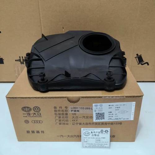 议价大众二代EA888正时上盖原厂适用迈腾CC新帕萨特Q3A