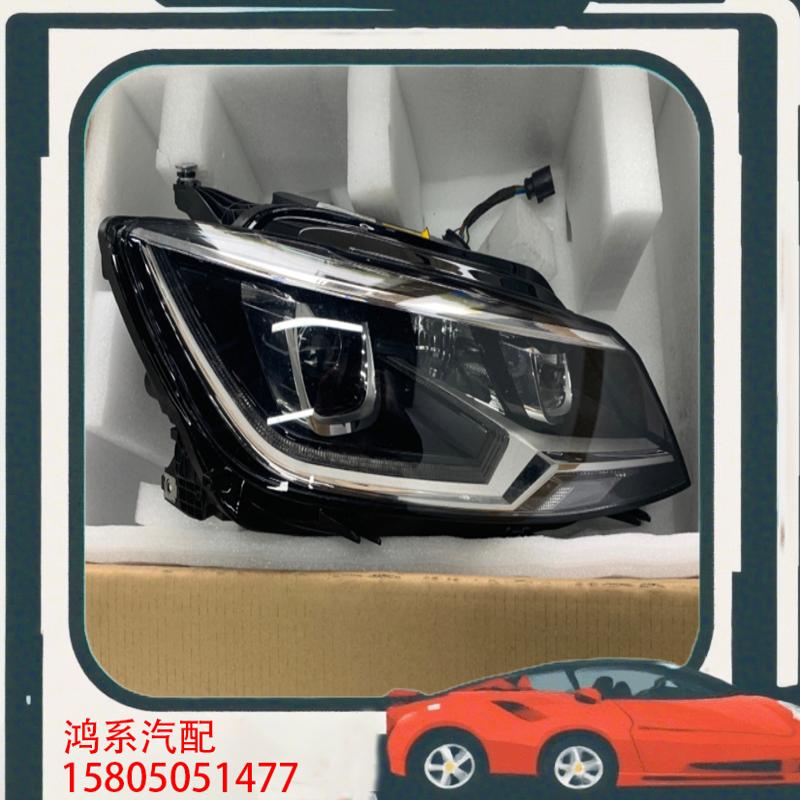 议价15-18凌渡原厂豪华版AFS氙气大灯 支持随动功能 随