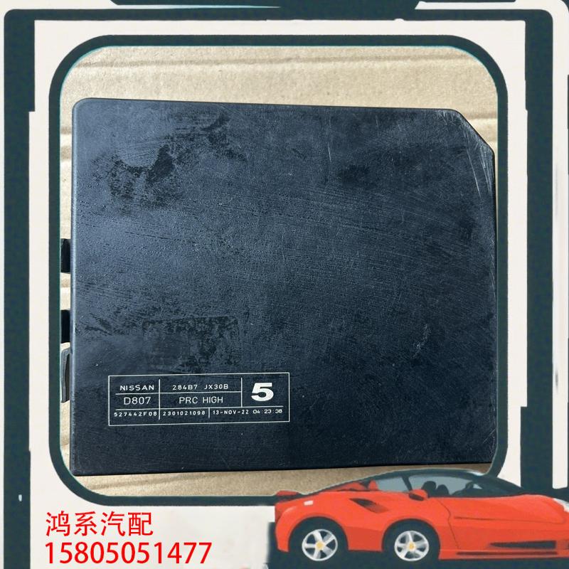 议价NV200原装机舱保险盒，型号284B7 JX30B，5