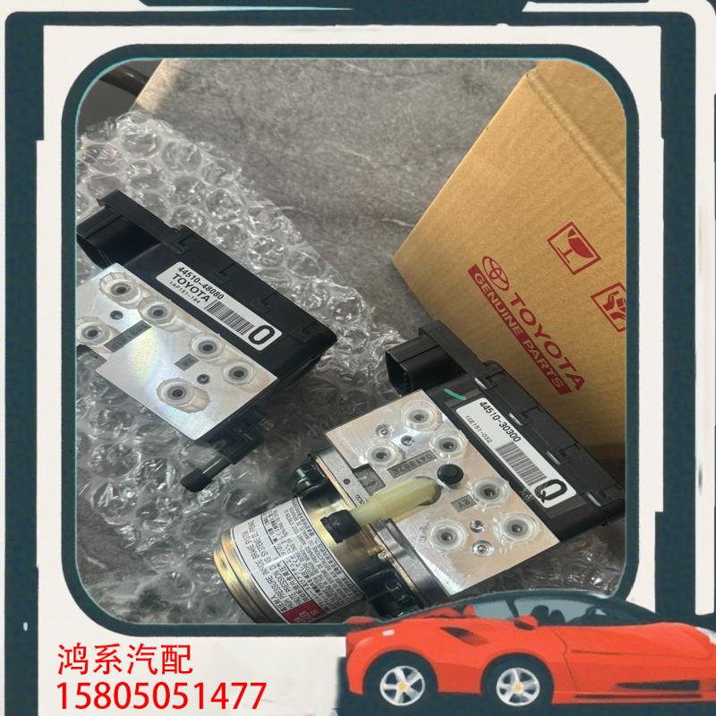 议价雷克萨斯GS450H ABS泵和雷克萨斯LS460ABS