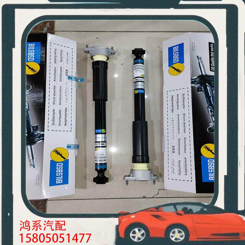 议价奔驰C200 C180 C260后减震器 204后减总成