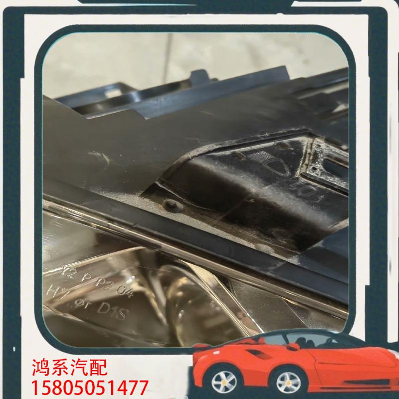议价奥迪B7大灯，拆车，成色如图，功能正常，标价就是卖价。