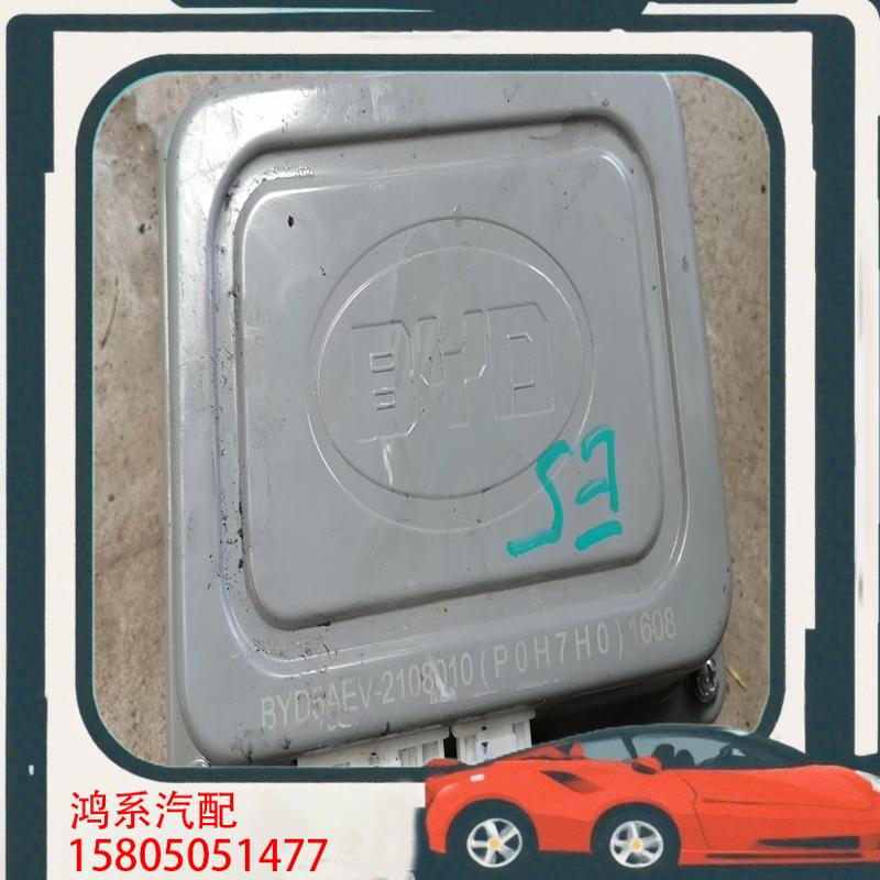 议价比亚迪e5 主控制器总成 5AEV-2108010 实物
