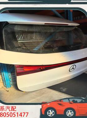 议价奔驰新能源EQA243 EQB243后备箱盖总成 门壳都