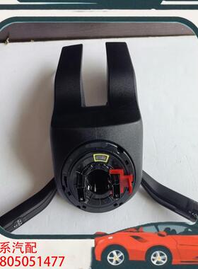 议价奔驰GLB247，A200/W177/唯雅诺组合开关，组