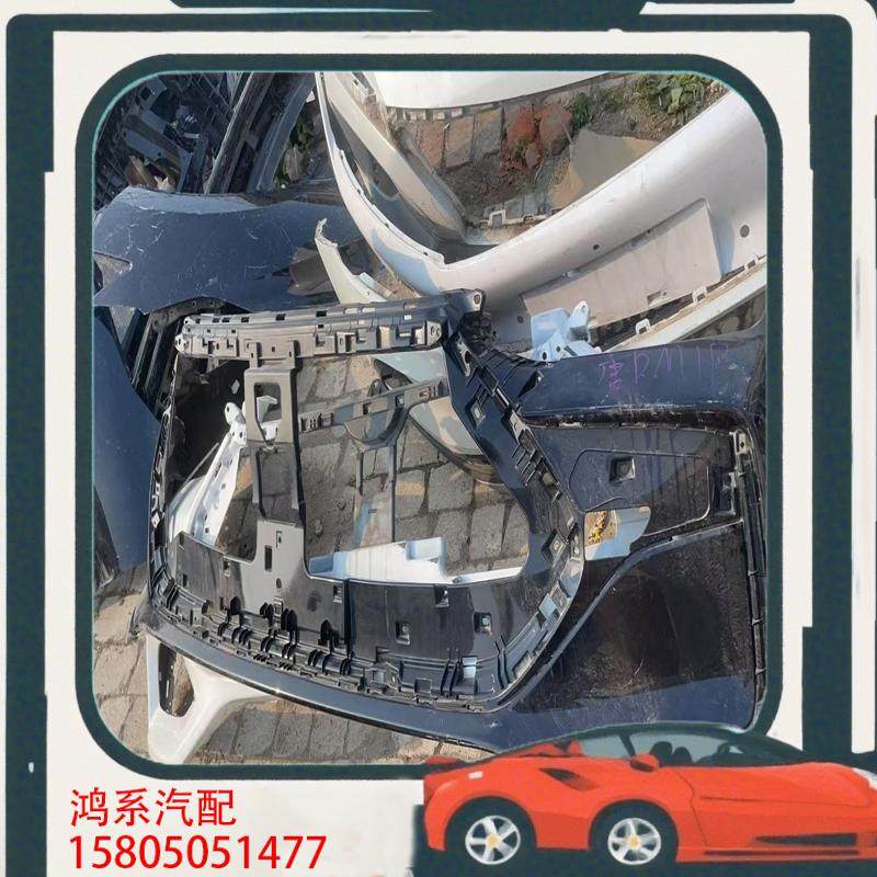 议价比亚迪唐DMIP前杠