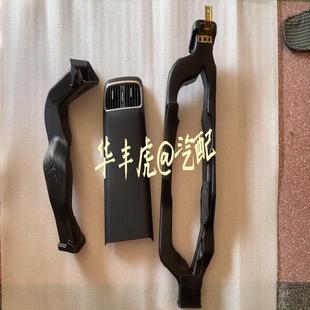 议价起亚15 后排出风口总成原厂配件 19款 KX3后出风口加装