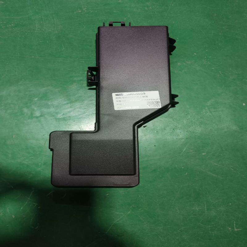 议价观致3观致5保险丝盒上盖，发动机舱外保险丝盒上盖,电子元器件市场,其它元器件,淘宝优惠券,粉丝福利购,淘宝优惠卷